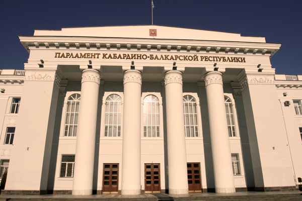 Парламент КБР досрочно прекратил полномочия двух депутатов