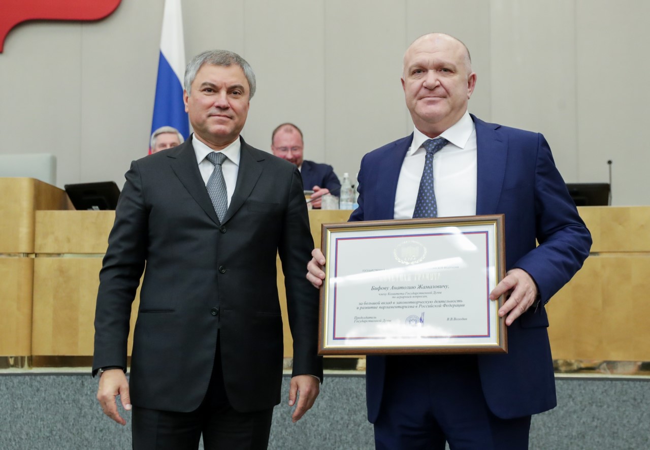 В Государственной Думе РФ наградили депутата от Кабардино-Балкарии