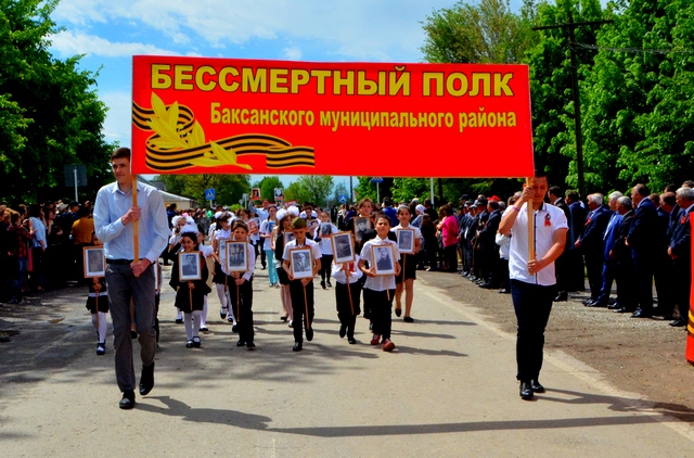 Тысячи жителей Баксанского района приняли участие в праздновании Дня Победы