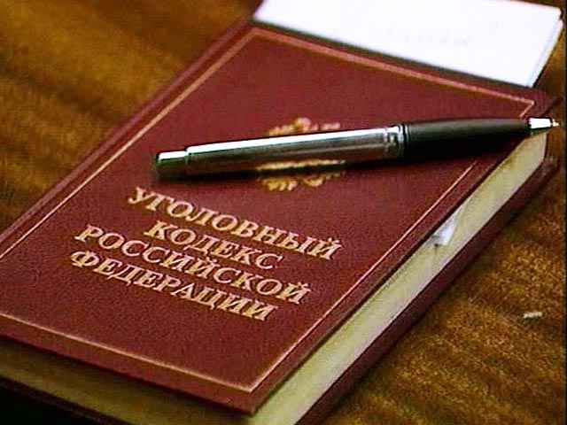 Парламентарии КБР предлагают внести изменения в УК РФ