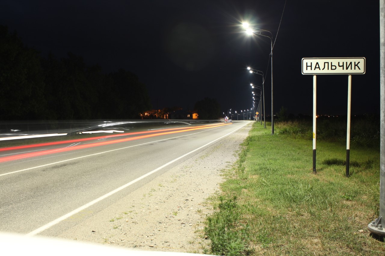 В десяти населенных пунктах Кабардино-Балкарии обновится дорожное освещение