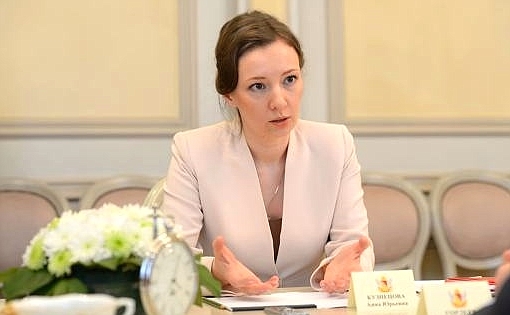 Детский омбудсмен Анна Кузнецова провела всероссийское селекторное совещание