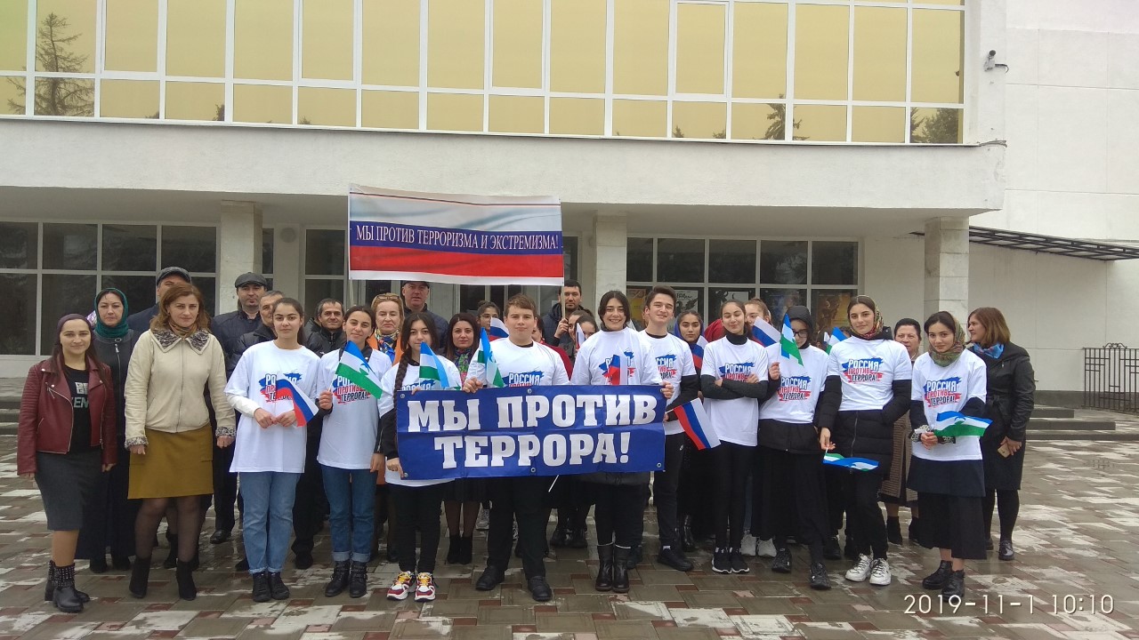 Молодежь Черекского района против террора