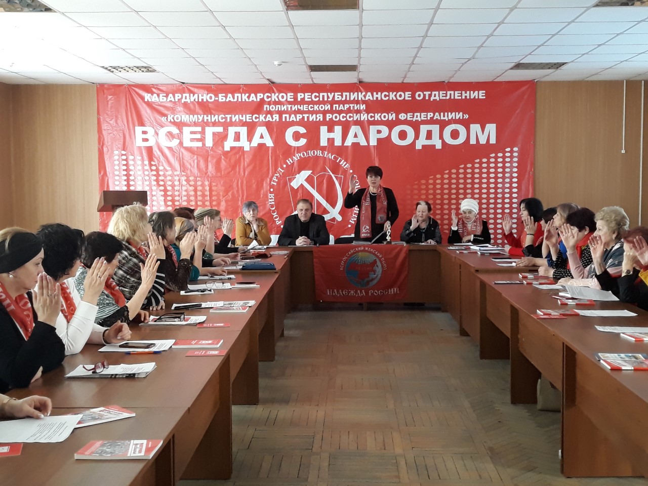Женское движение КБР выбрало делегатов на всероссийский съезд