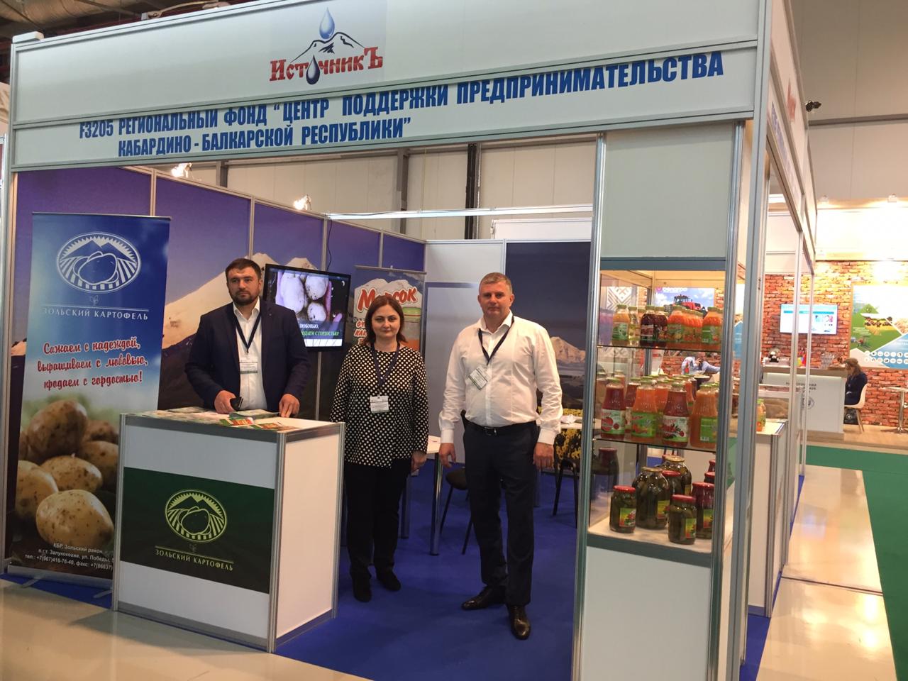 Предприятия КБР участвуют в международной выставке в Азербайджане