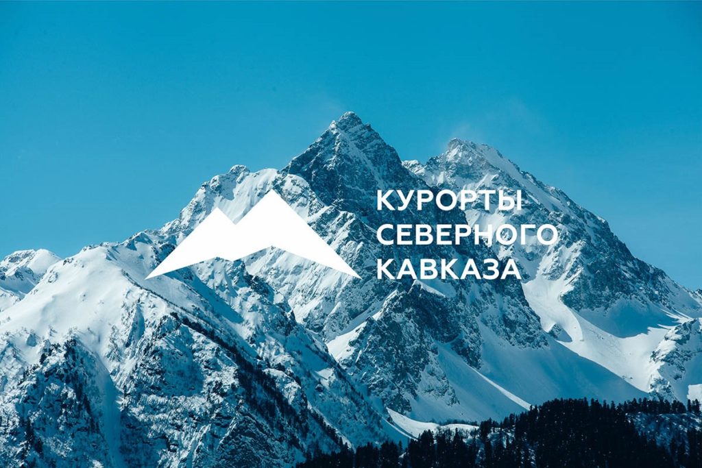 Хасан Тимижев представил туристический потенциал Северного Кавказа