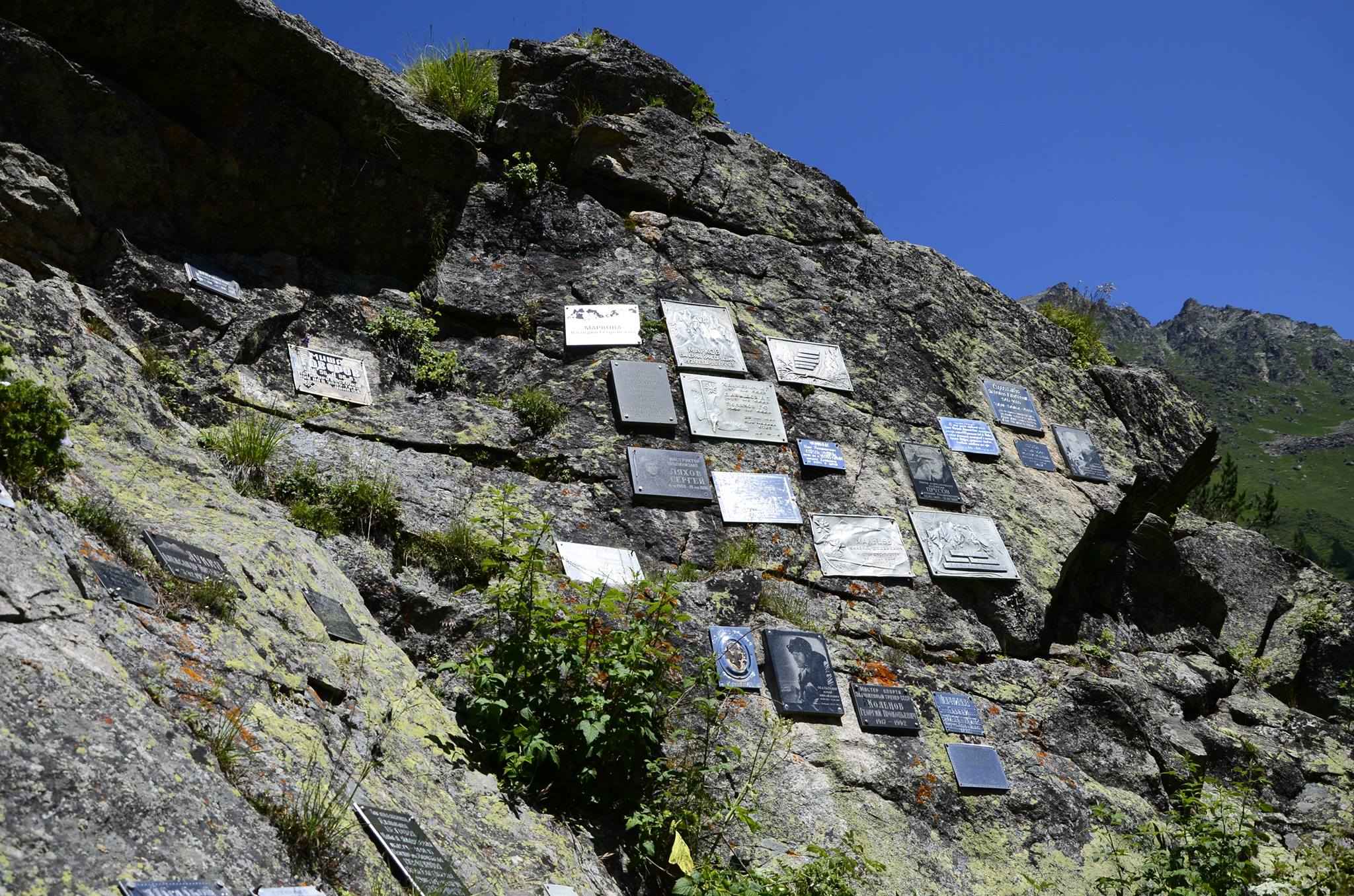 В ущелье Адыр-Су пройдет день памяти погибших альпинистов
