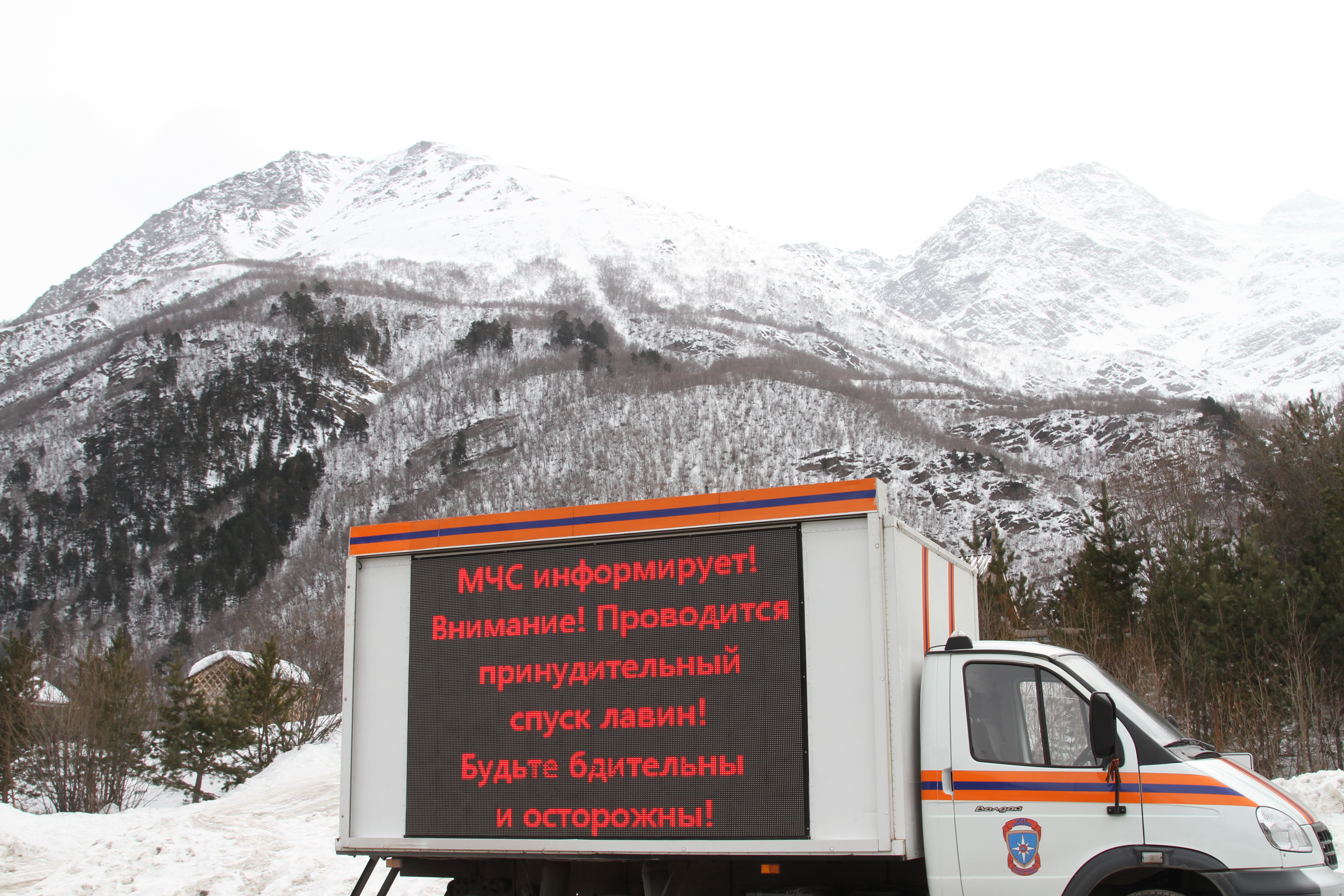 В Кабардино-Балкарии предупредили о возможном сходе лавин в горах