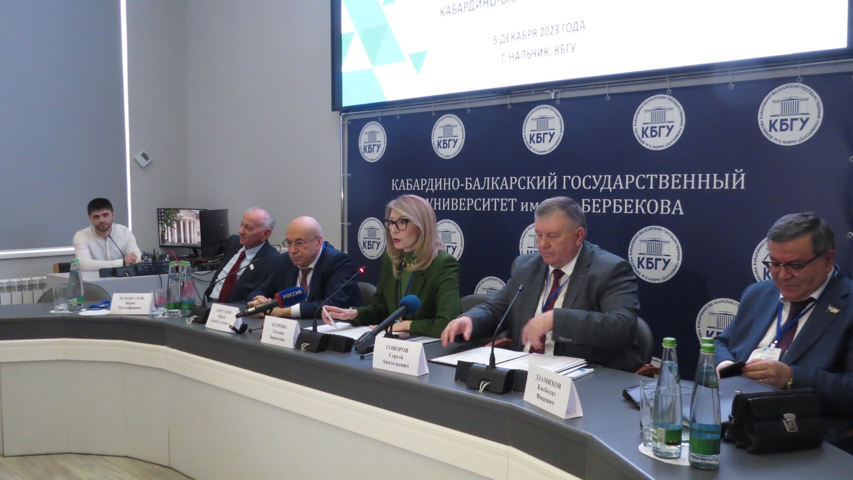В КБГУ проходит научно-практическая конференция на тему парламентаризма