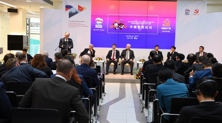 Глава КБР выступил на российско-китайском деловом форуме