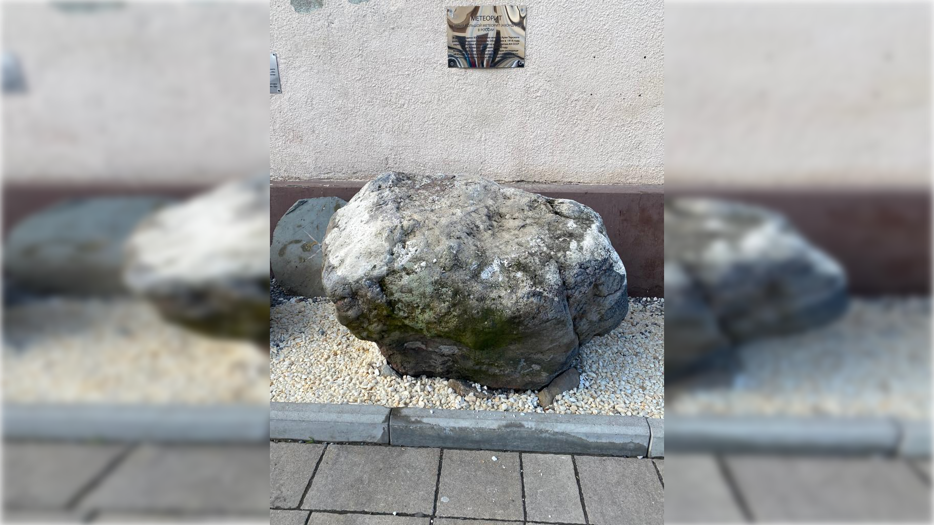 Самый большой каменный метеорит в России – экспонат уличного музея в Нальчике