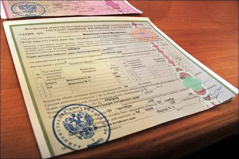 Семьи десяти сотрудников УФСИН по КБР получили жилищные сертификаты