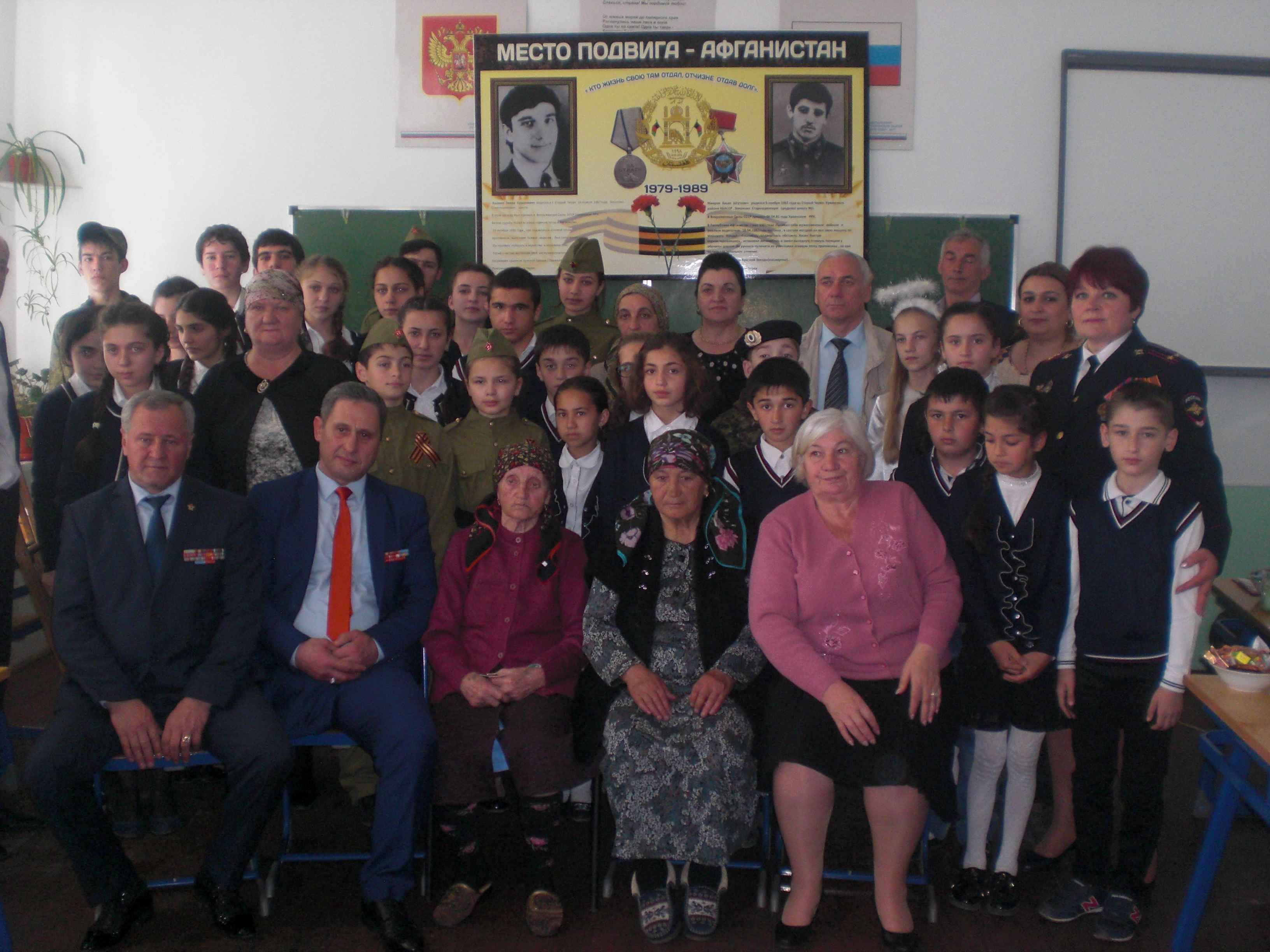 Школа селения Старый Черек вспоминала своих выпускников