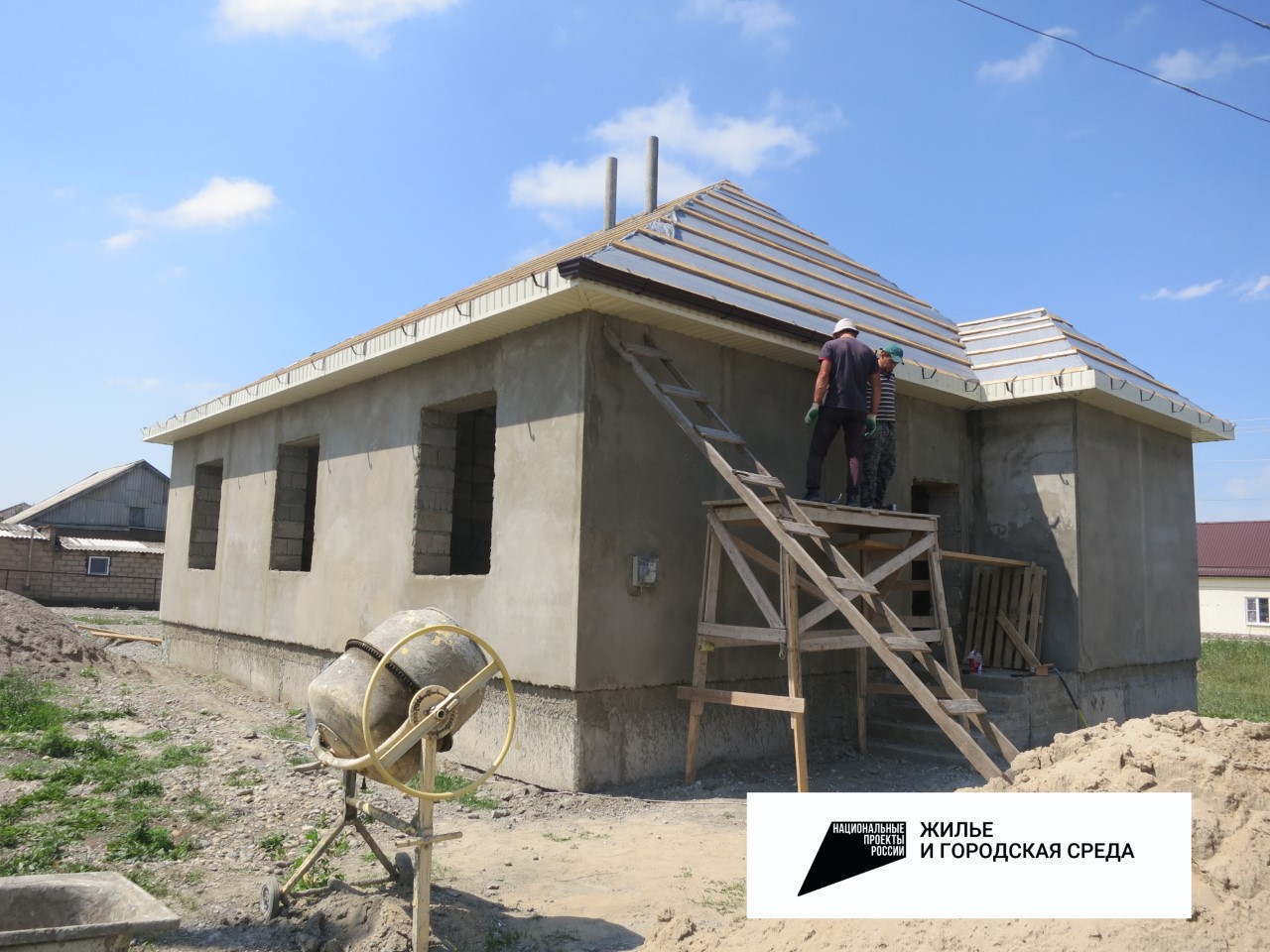 В Зольском районе строят социальное жилье
