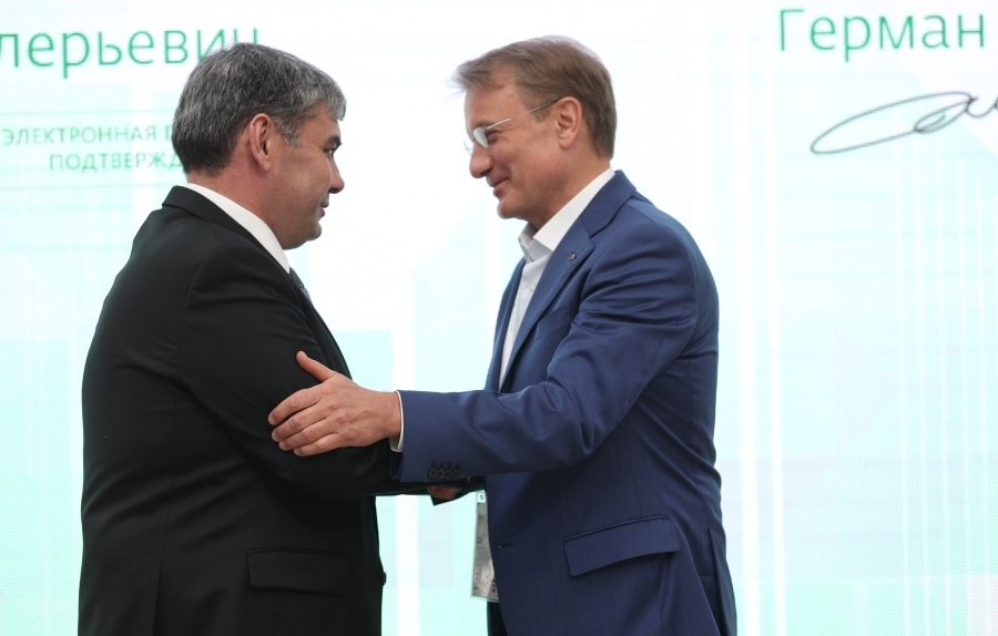 Казбек Коков и Герман Греф заключили соглашение о сотрудничестве между Кабардино-Балкарией и ПАО «Сбербанк России»