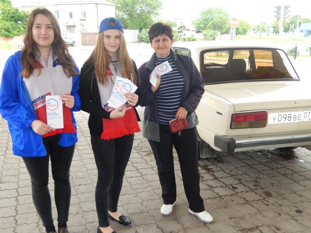 Волонтеры вместе с представителями объектов социального обслуживания населения Кабардино-Балкарии призывают граждан стать пользователями ЕПГУ