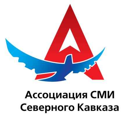 Открыт прием заявок на участие в конкурсе «Медиа-Кавказ»