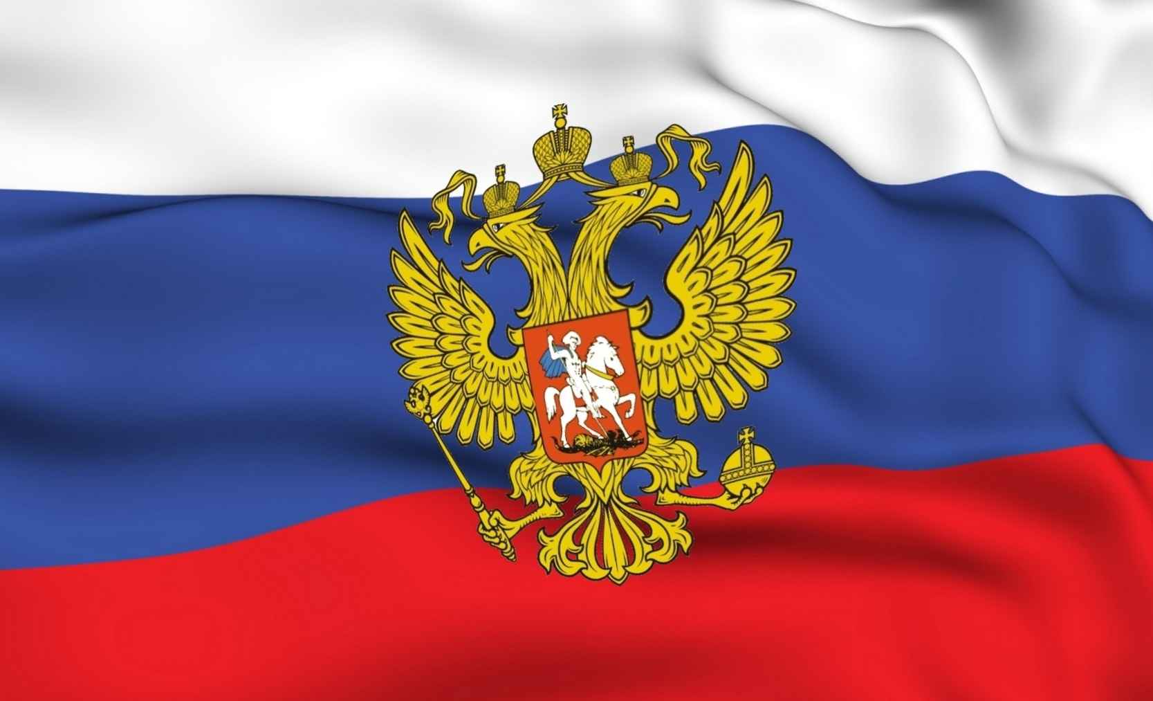 День России отметят фестивалем