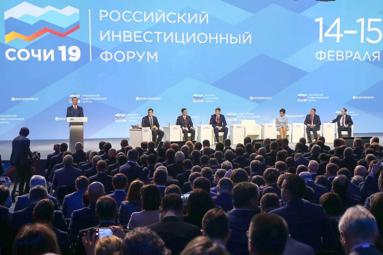  В Сочи завершился Российский инвестиционный форум