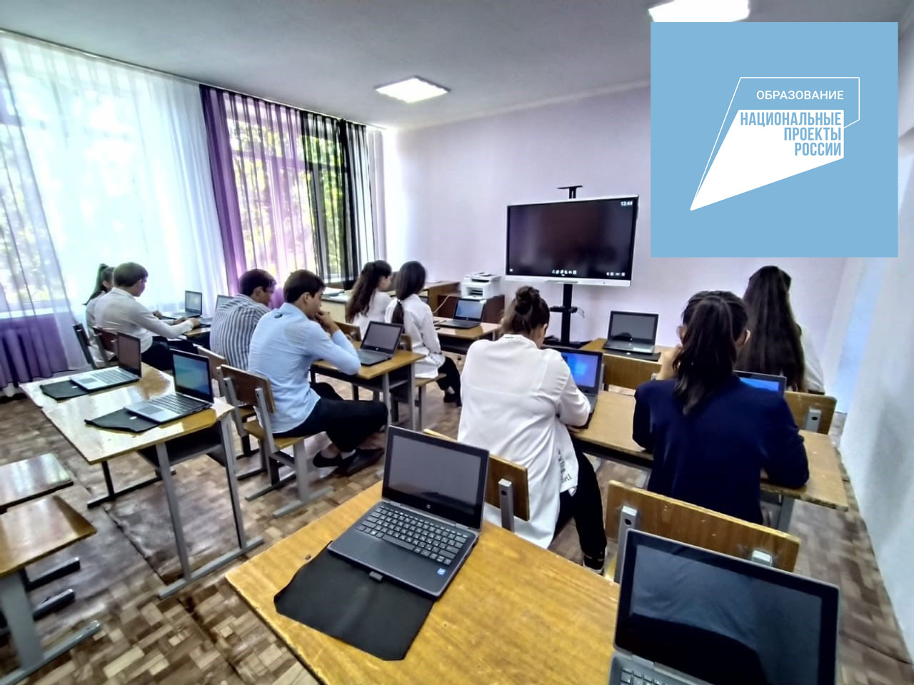 В школах Терского района создается цифровая образовательная среда