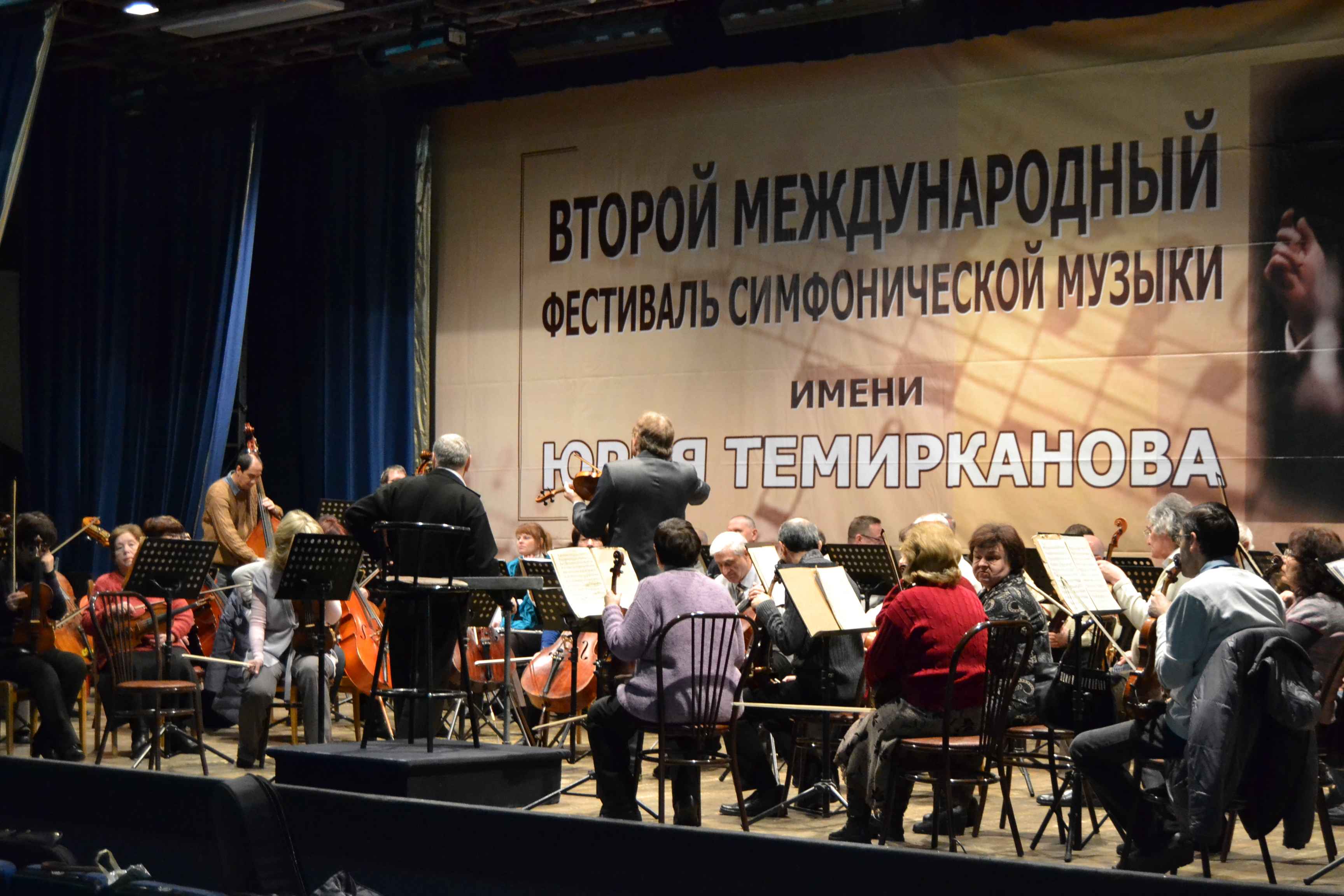 Сегодня в ГКЗ закрывается Международный фестиваль имени Темирканова