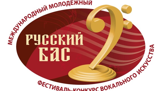 Международный молодёжный фестиваль «Русский Бас»