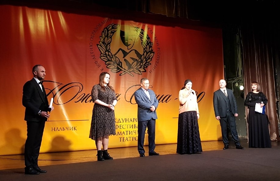 В Нальчике состоялось торжественное открытие международного фестиваля
