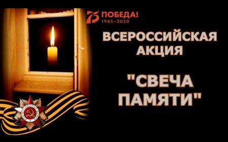 Филиал РТРС «РТПЦ КБР» принял участие в памятном мероприятии