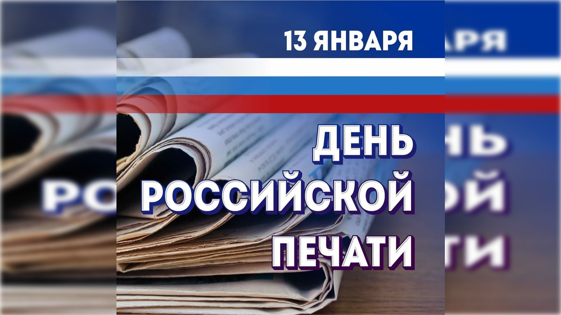 Глава КБР Казбек Коков поздравил сотрудников СМИ 