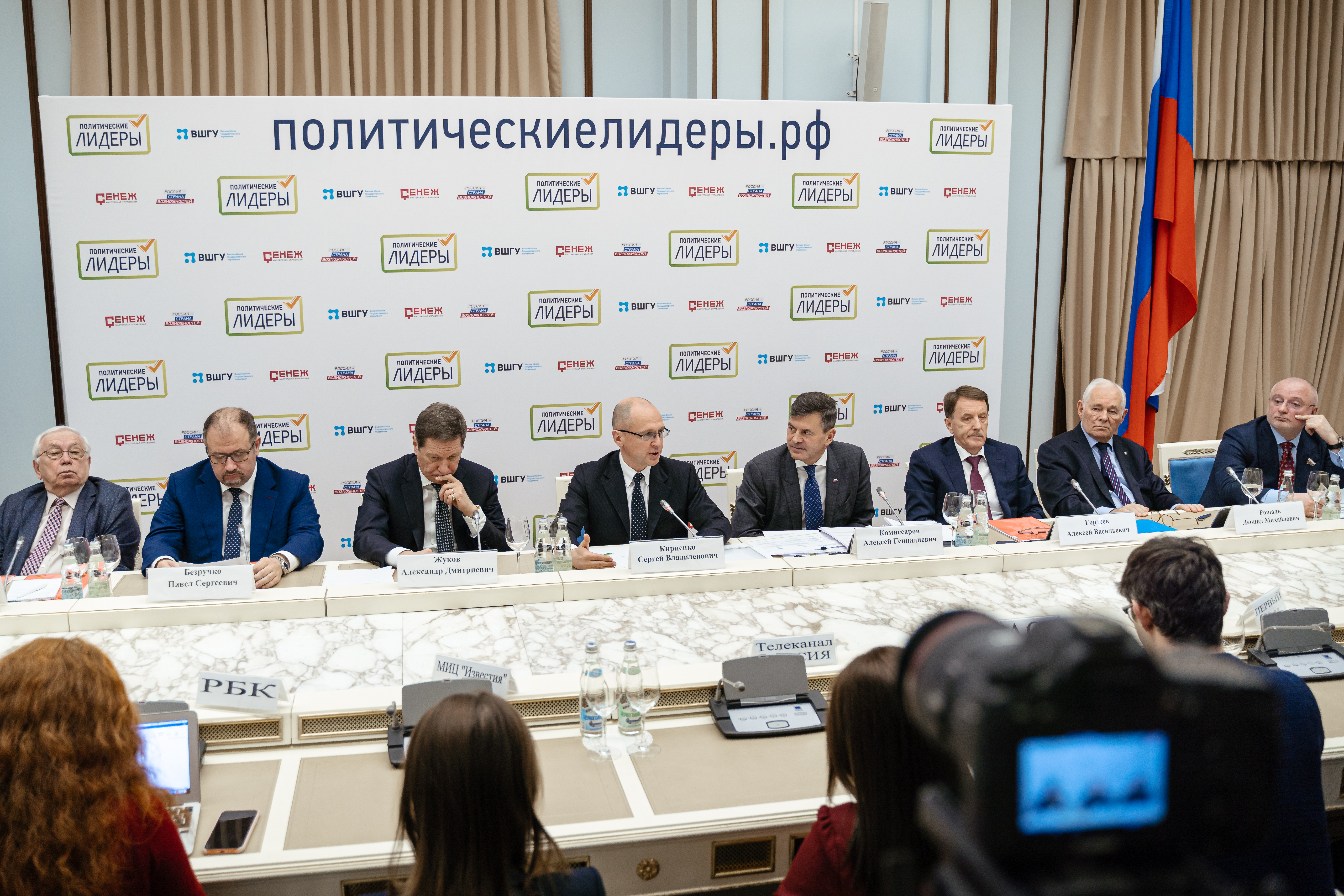 Сергей Кириенко объявил о запуске нового конкурса для будущих политиков и законотворцев 