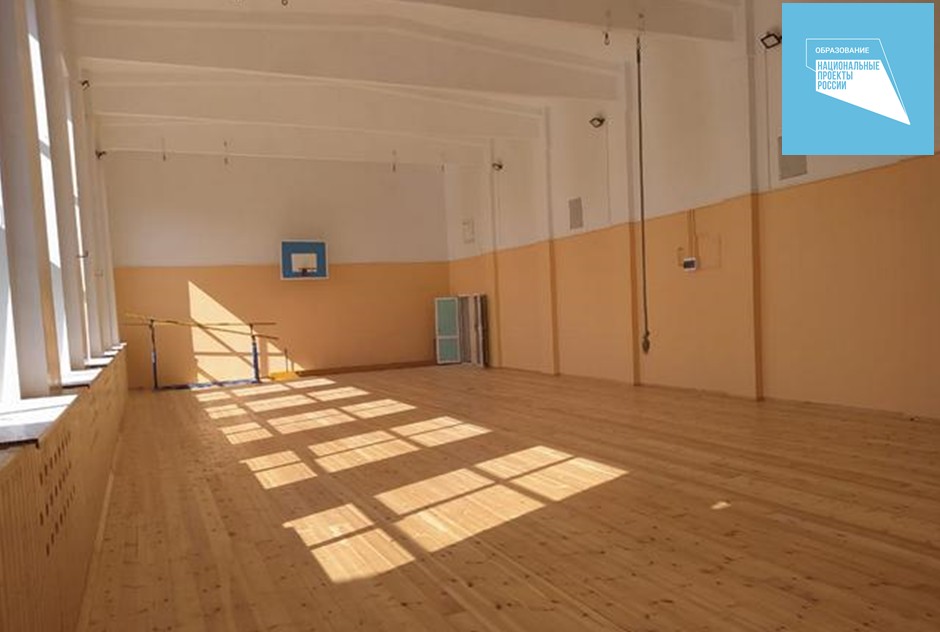 В первой школе с. Исламей отремонтирован спортивный зал