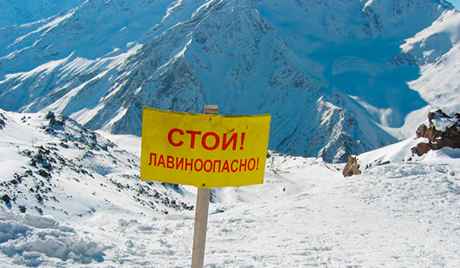 Угроза схода снежных лавин в горах КБР сохраняется и ожидаются заморозки