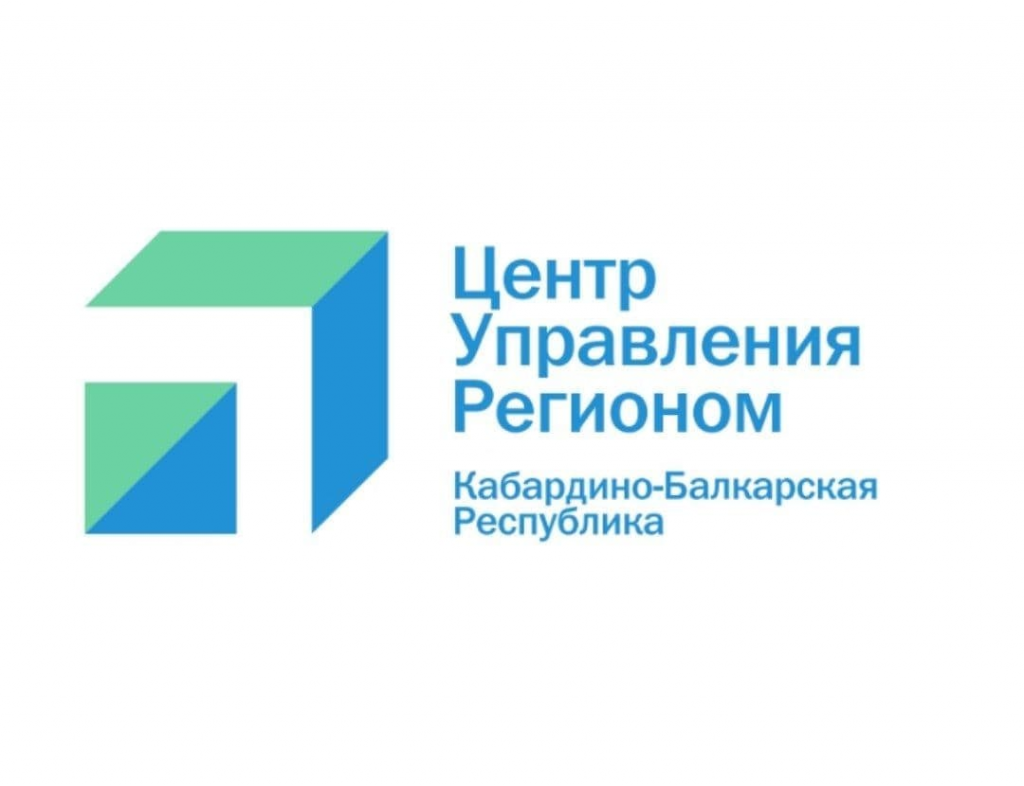 ЦУР КБР подготовил рейтинг РОИВ и ОМСУ по работе в социальных сетях за ноябрь