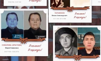 Трансляция портретов ветеранов Великой Отечественной войны 