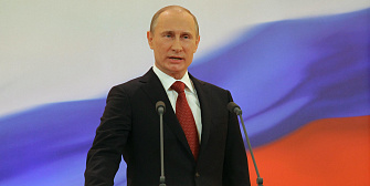 Владимир Путин принес присягу народу России  