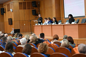 Педагогическое образование в российском классическом университете