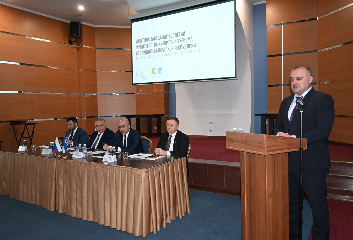 В Министерстве курортов и туризма КБР подвели итоги года