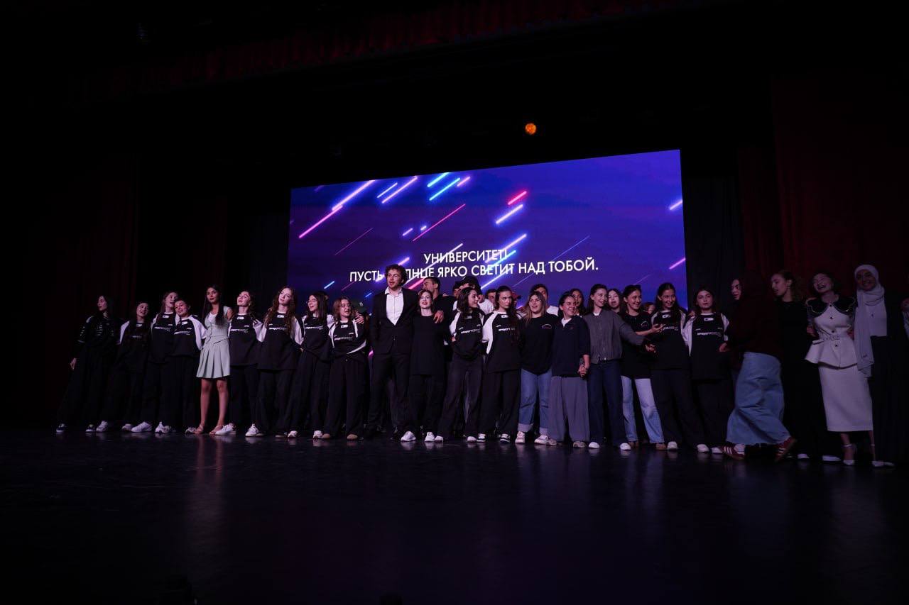 Посвящение в студенты