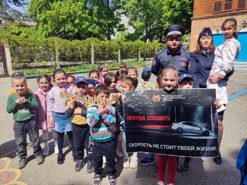 Более сотни детей Кабардино-Балкарии стали участниками акции «Безопасное лето»