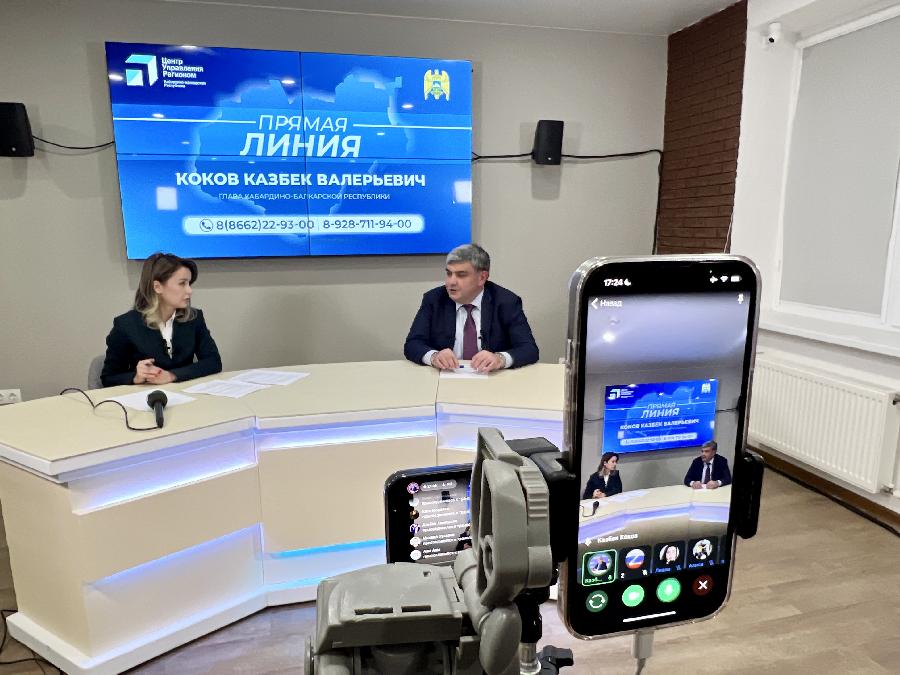 Казбек Коков ответил на вопросы жителей КБР в прямом эфире