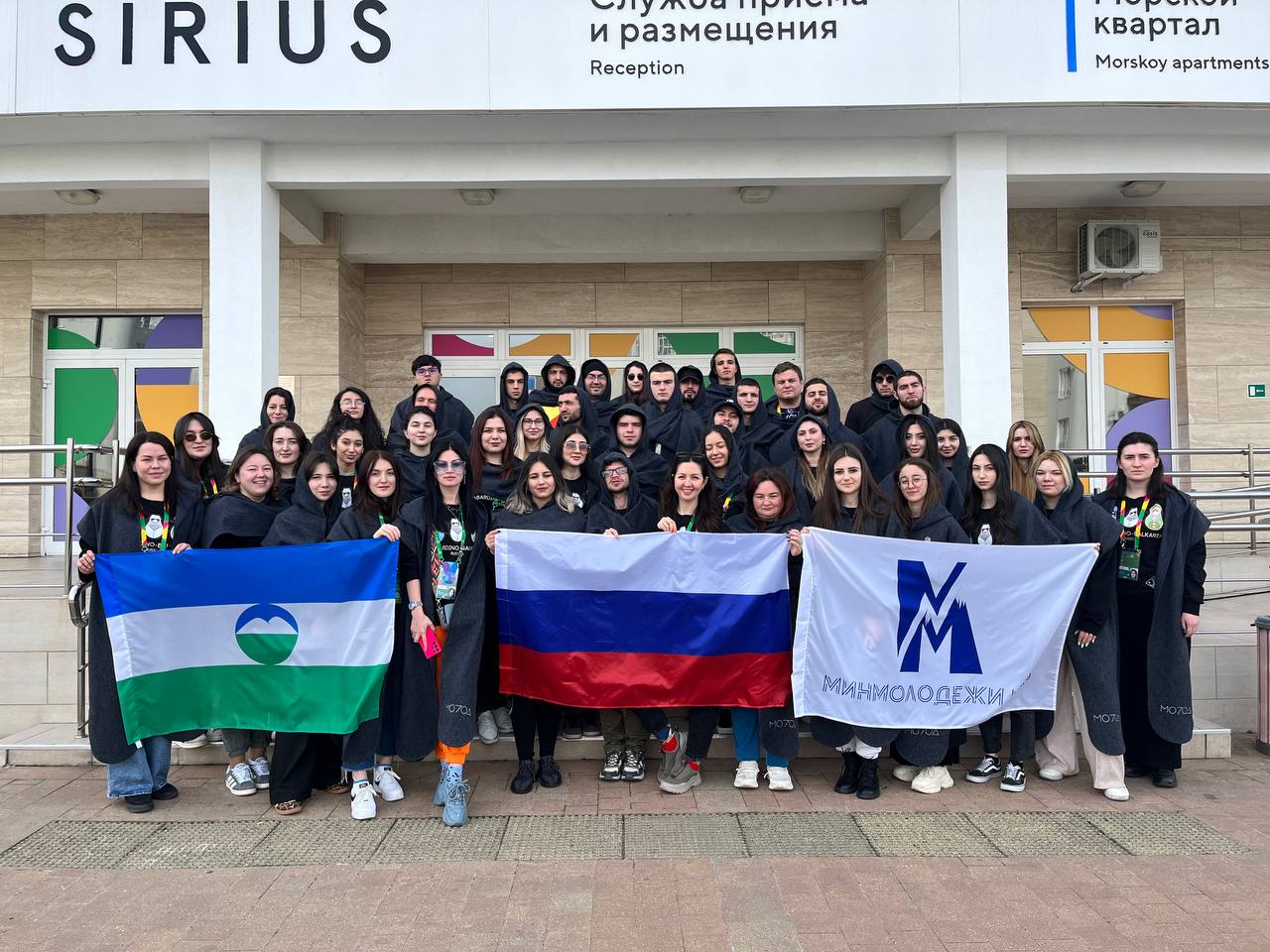 На молодежный фестиваль в Сочи прибыла большая делегация из Кабардино-Балкарии