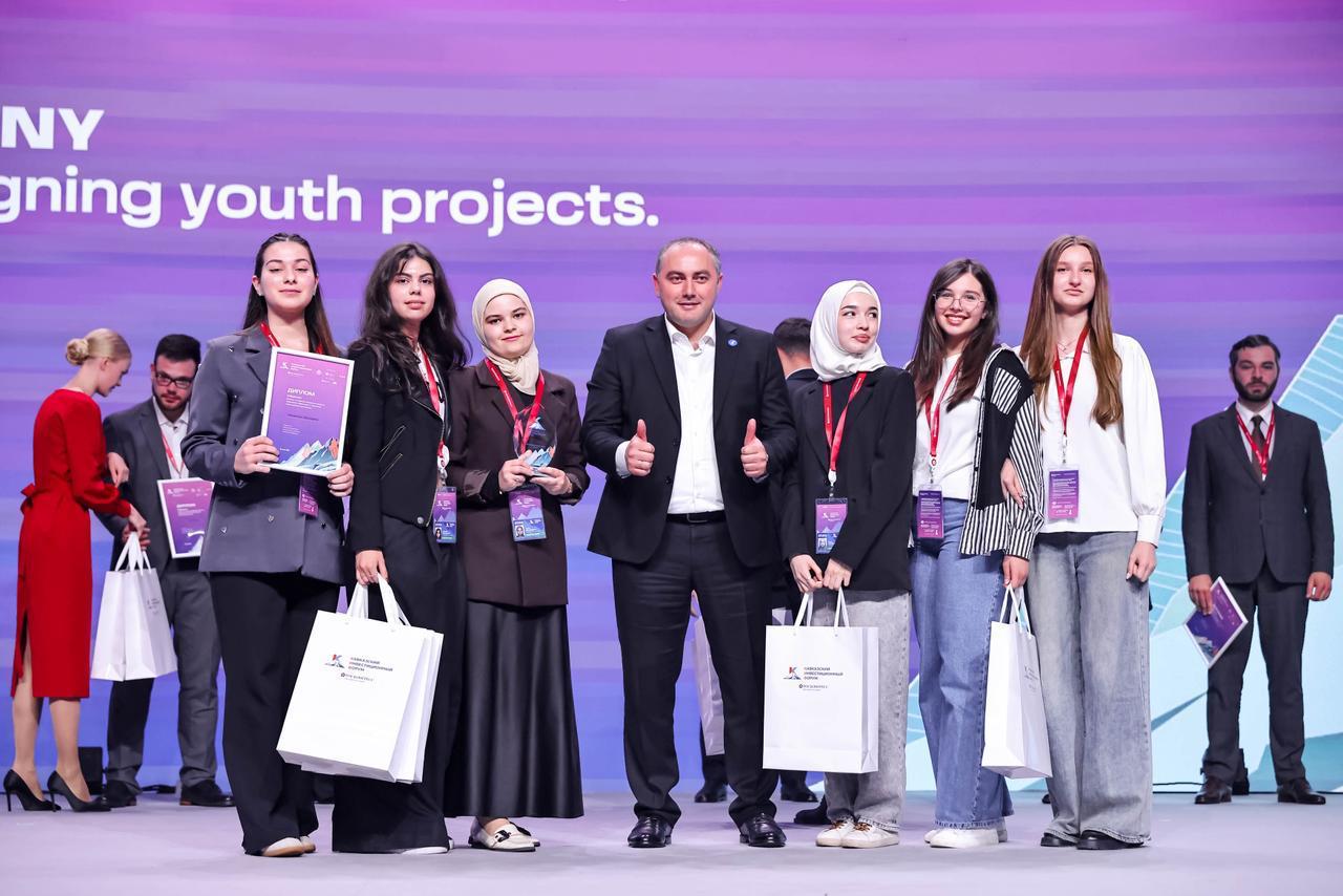 Подведены итоги молодежной бизнес-сессии Кавказского инвестиционного форума