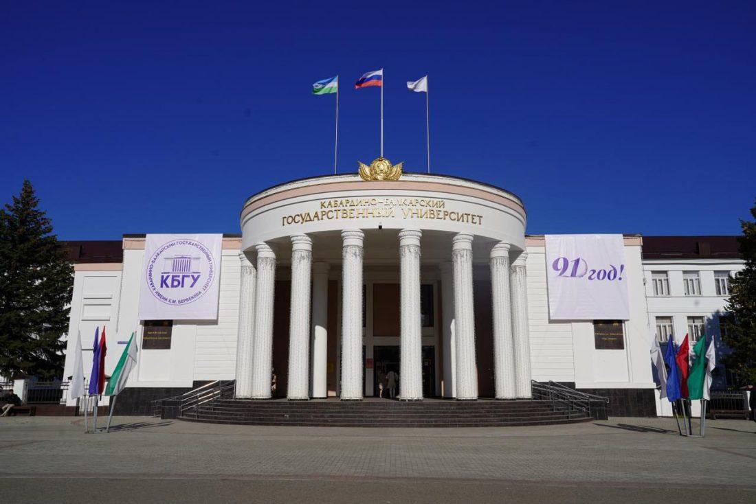 В КБГУ планируют принять 777 иностранных студентов