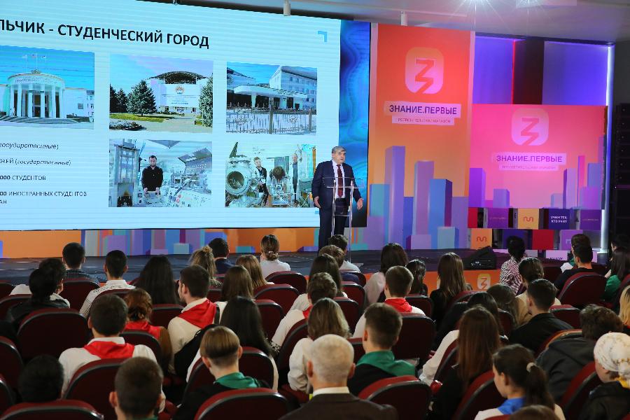 Казбек Коков прочитал лекцию участникам Федерального просветительского марафона «Знание. Первые»