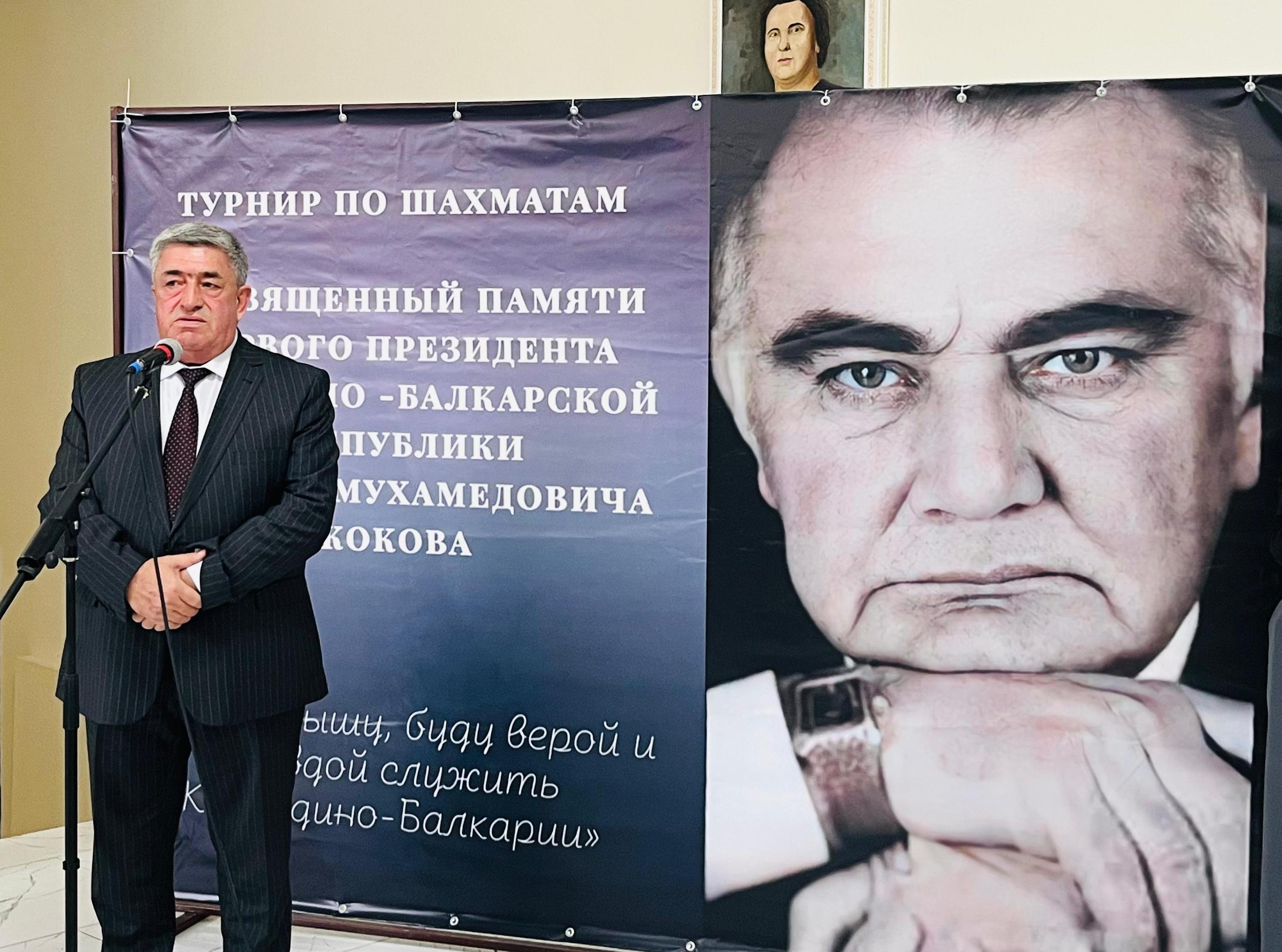 В Зольском районе провели шахматный турнир памяти первого Президента КБР 