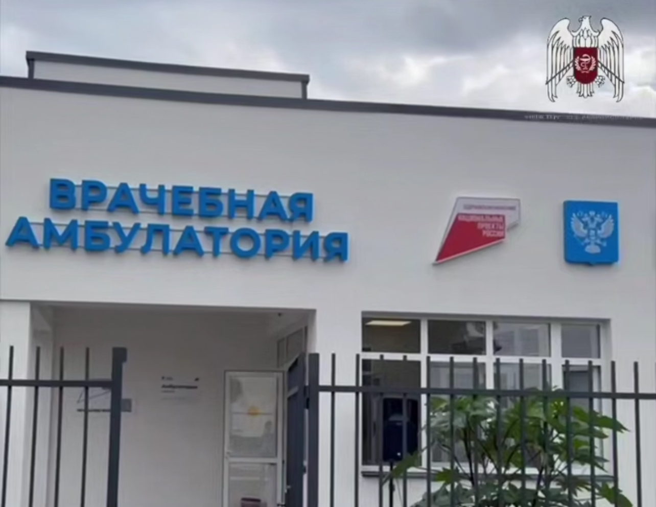 В селении Куба-Таба открылась современная амбулатория