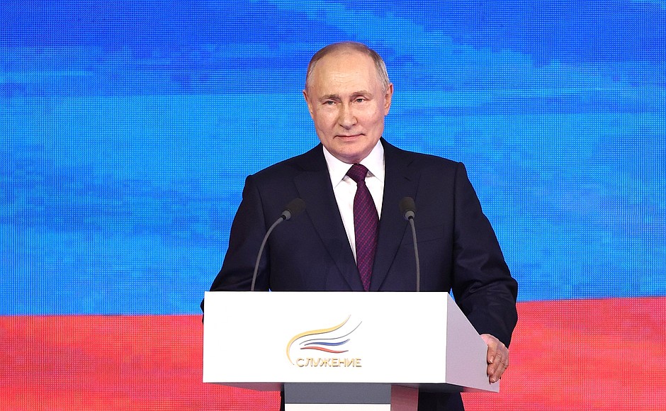 Малая Родина - сила России