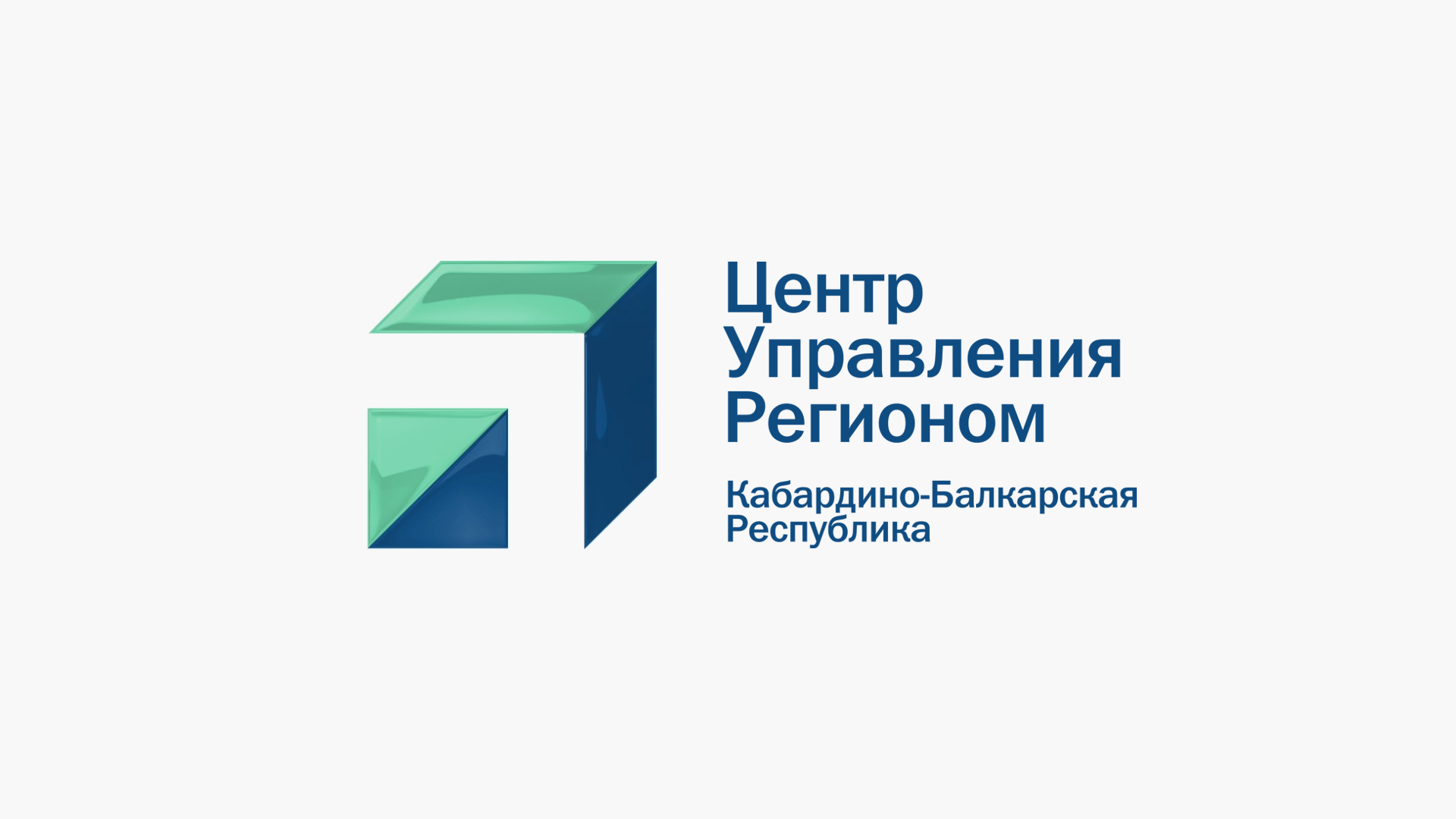 ЦУР КБР представил рейтинг работы органов власти в соцсетях в ноябре