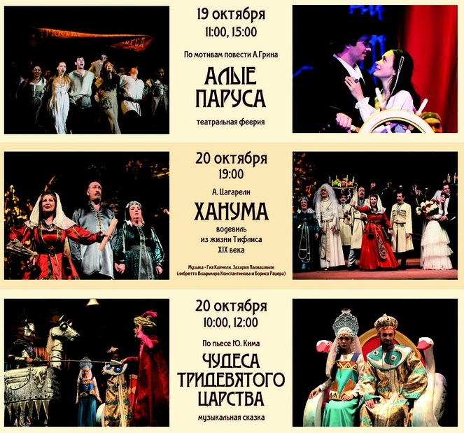 В КБР Краснодарский академический театр представит свои лучшие спектакли 