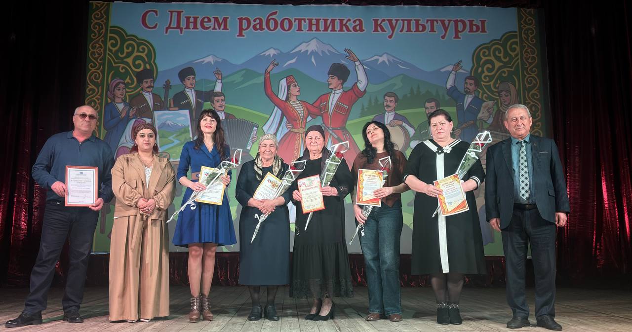 В Урванском районе отметили День работника культуры